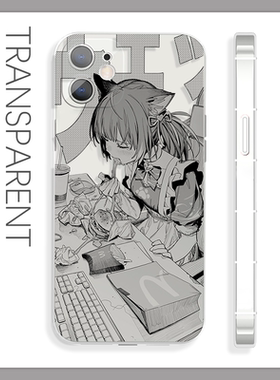 灰色女仆宅女娇羞可爱卡通苹果16手机壳适用于15pro小米14OPPOa3红米k60荣耀play5iQOOneo8华为p70一加10真我