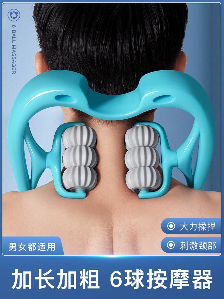 日本手动六轮滚动颈椎按摩器腰部背部颈部脖子神器排毒颈椎病专用