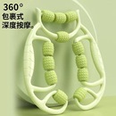十二轮环形夹腿按摩器瘦腿神器疏通经络放松腿部肌肉滚轮按摩