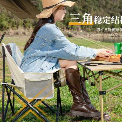 TTLK户外折叠椅月亮椅露营折叠椅子折叠凳便携凳子钓鱼凳钓鱼椅子