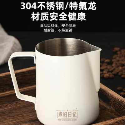 煮妇日记拉花缸不锈钢奶泡杯子尖嘴打奶缸带刻度拉花壶咖啡拉花杯
