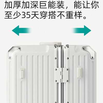 大容量铝框行李箱网红多功能拉杆箱30加厚万向轮旅行箱子女学生28