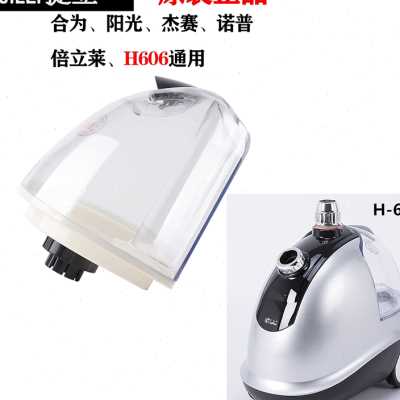 捷立合为阳光服装店挂烫机配件水箱水壶伸缩杆衣架导气管喷头毛刷