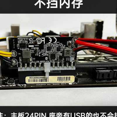 DC ATX13.5V-25V250W宽压开关电源板模块兼容16V19V电源模块250W