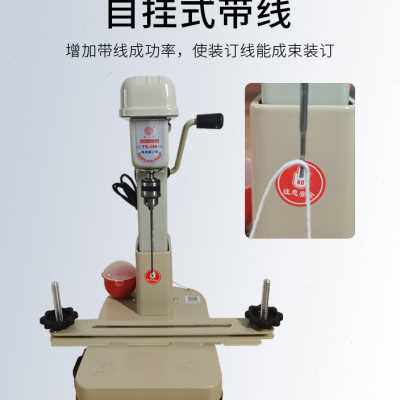 云广168电动装订机自动装线财务凭证会计账本线装打洞钻孔打孔机