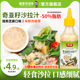 奇亚籽培煎芝麻沙拉汁 轻食千岛酱水果蔬菜专用沙拉酱0脂肪白灼汁