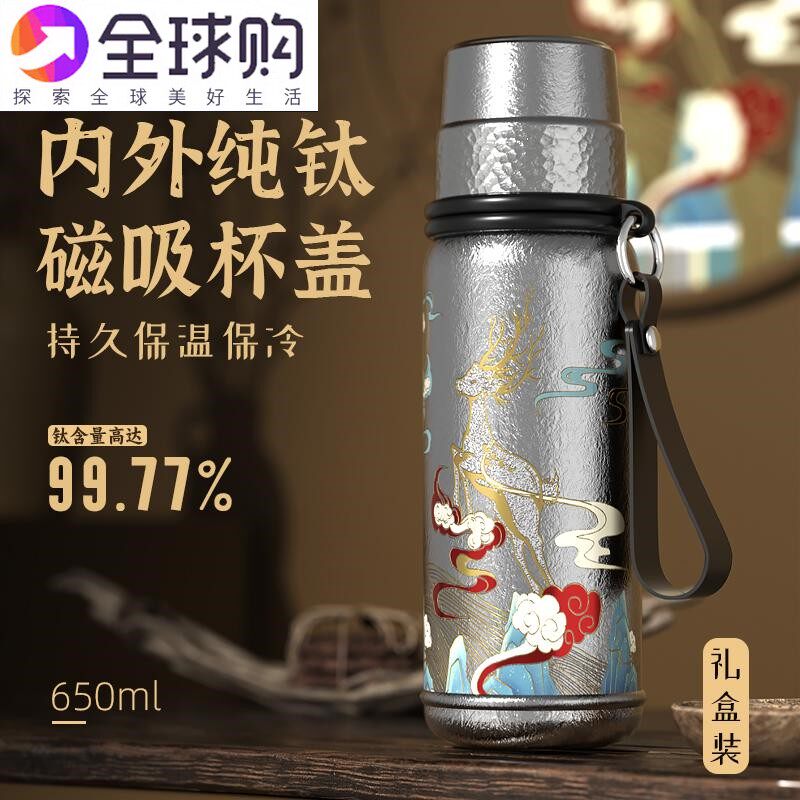 轻奢保温杯双层钛杯子大冰花新款水杯内外纯钛男女通用焖茶杯子
