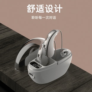 新款 双耳辅听器扩音耳机老人专用耳背隐形无线降噪带充电仓