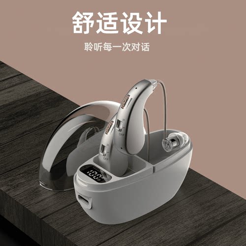 新款双耳辅听器扩音耳机老人专用耳背隐形无线降噪带充电仓