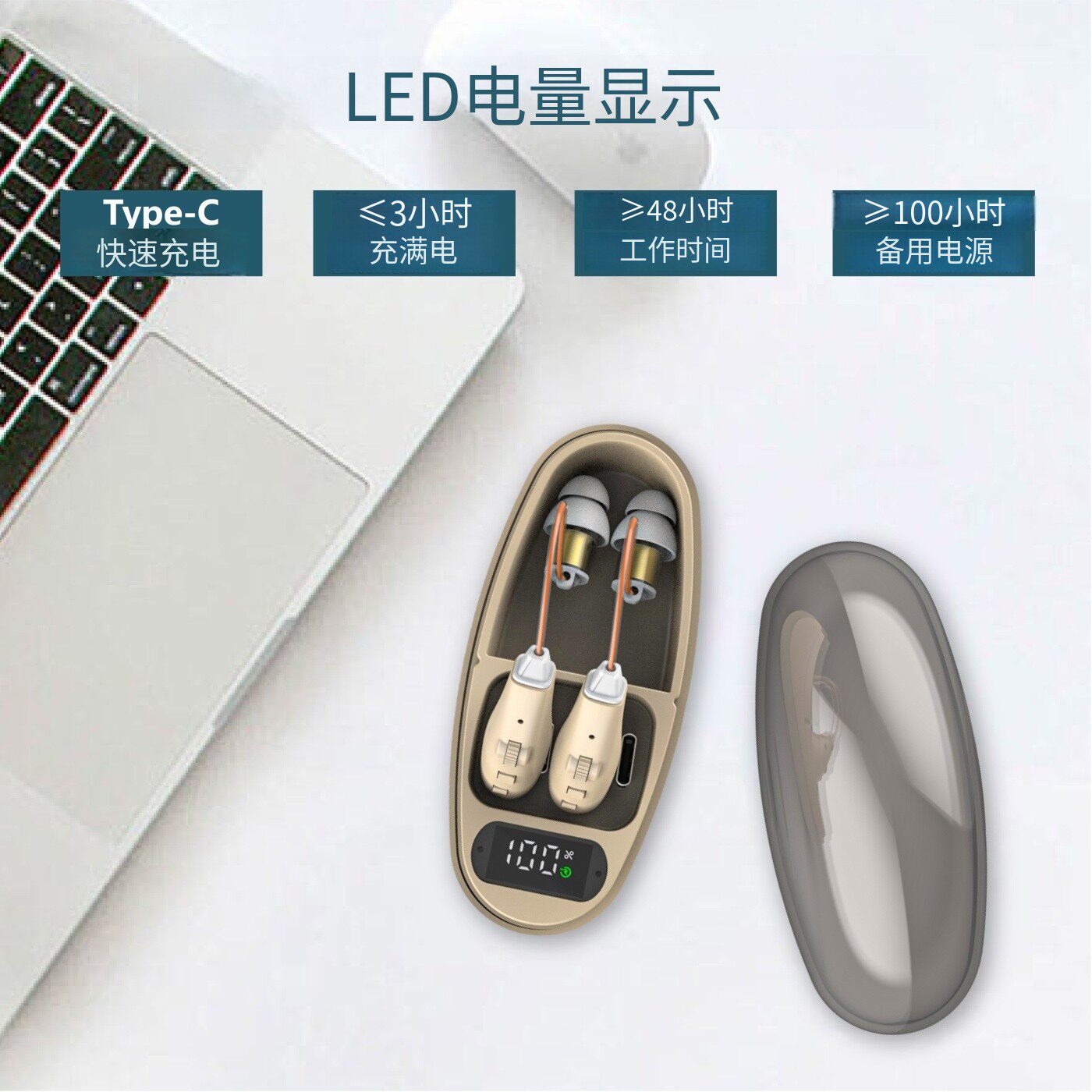 ZTILI双耳降噪充电辅听耳机