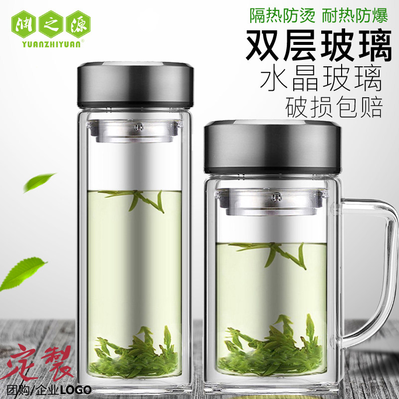 双层玻璃杯透明隔热微保温