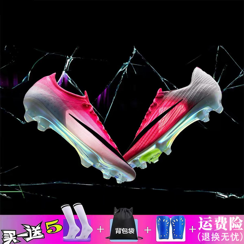刺客17马年限定FG长钉足球鞋