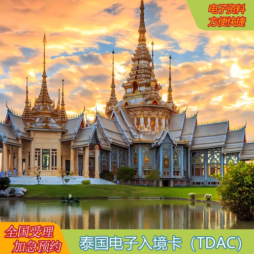 全国受理 不限领区 可加急办理