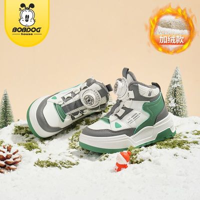 巴布豆加绒童鞋新款儿童冬季2025板鞋男童中大童旋转高帮运动鞋