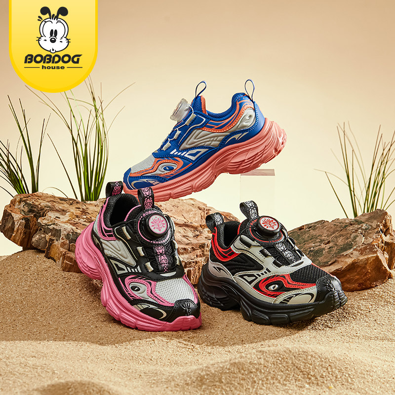 巴布豆童鞋2025年新款时尚减震舒适透气运动鞋老爹鞋男中大童女童,童鞋/婴儿鞋/亲子鞋,运动鞋,淘宝优惠券,粉丝福利购,淘宝优惠卷