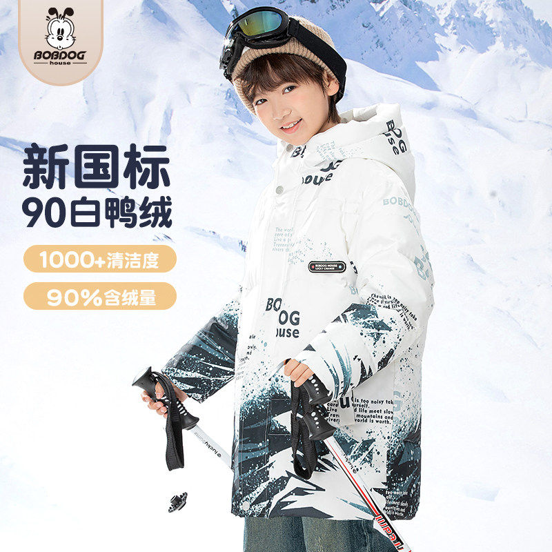 巴布豆青少年男孩中长款羽绒服儿童2025冬新款滑雪服拼色外套女童,童装/婴儿装/亲子装,羽绒服,淘宝优惠券,粉丝福利购,淘宝优惠卷