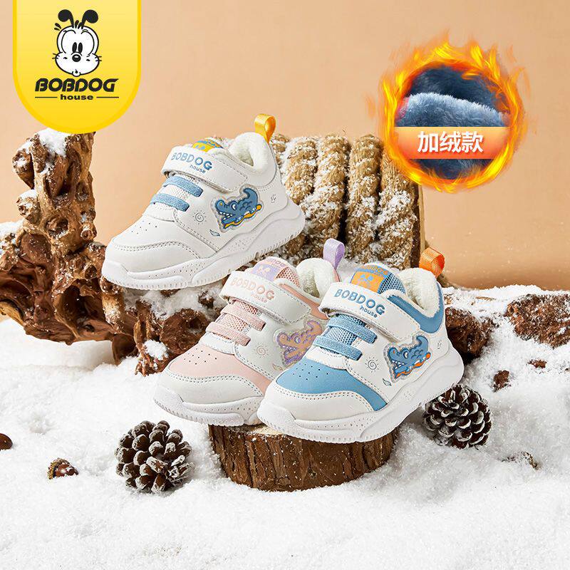 巴布豆童鞋机能鞋25冬季款加绒男宝宝棉鞋4-9岁男童软底鞋子保暖