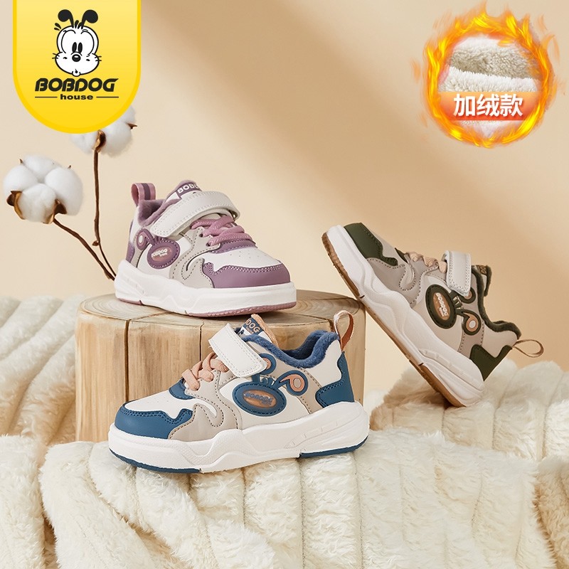 巴布豆儿童板鞋秋冬季加绒加厚休闲运动鞋魔术贴扣防滑耐磨保暖鞋,童鞋/婴儿鞋/亲子鞋,板鞋,淘宝优惠券,粉丝福利购,淘宝优惠卷