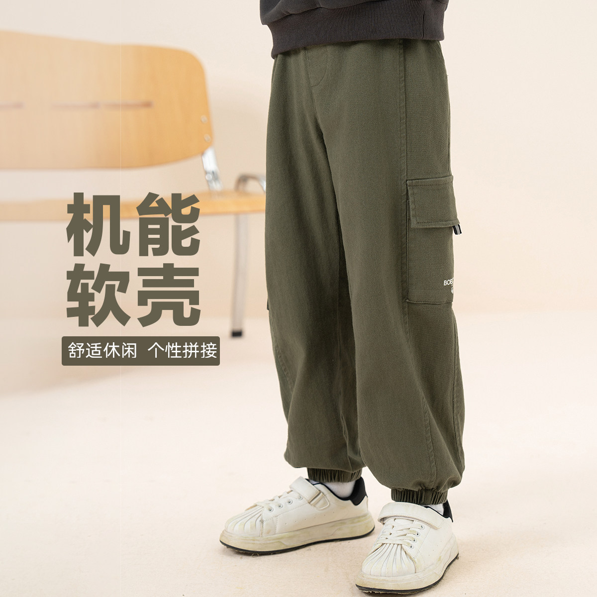 【专柜同款】24年秋冬款中大童男童女童休闲百搭时尚运动透气工,童装/婴儿装/亲子装,裤子,淘宝优惠券,粉丝福利购,淘宝优惠卷