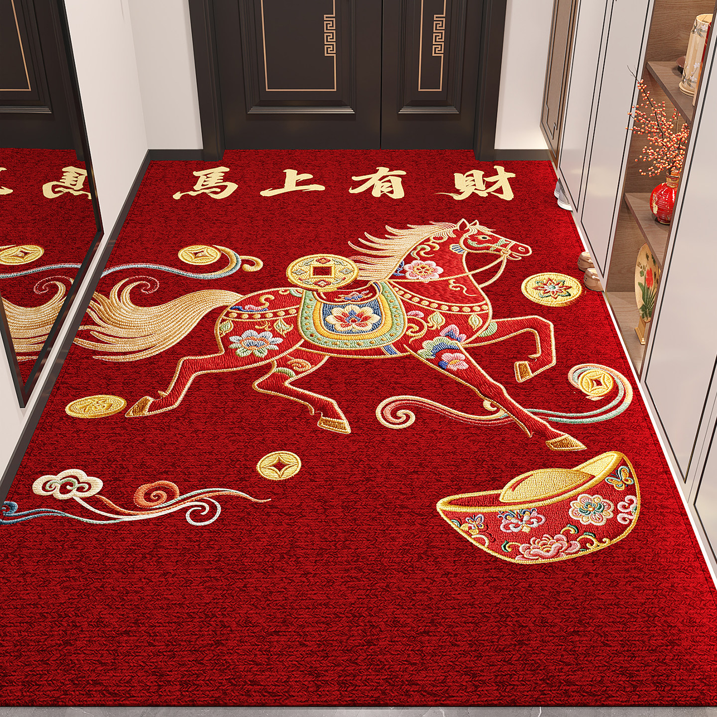 马上有财马年红色入户门地垫进门口喜庆室内26新款地毯防滑脚踏垫,居家布艺,入户地垫,淘宝优惠券,粉丝福利购,淘宝优惠卷