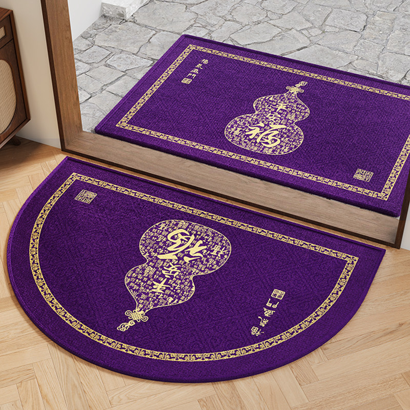 入户门地垫紫色防滑耐脏地毯大门口开运脚垫乔迁门垫门外半圆垫子,居家布艺,入户地垫,淘宝优惠券,粉丝福利购,淘宝优惠卷
