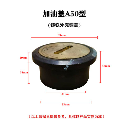 测深口铜盖船舶测深注入头进口加油口盖测深口燃油孔注入头盖