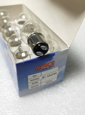 船用白炽灯泡应急灯24V30W 12V21W床头灯小插口卡口B15d双脚双触