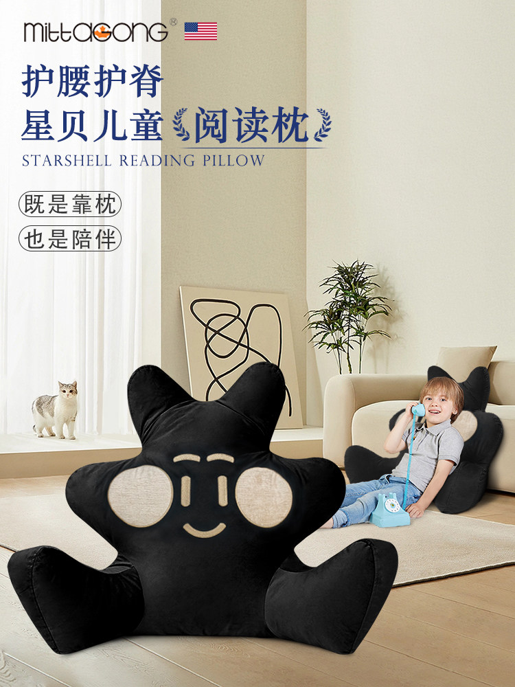 儿童床头靠垫软袋阅读腰靠背阅读腰沙发工艺品可拆卸和可清洗的学