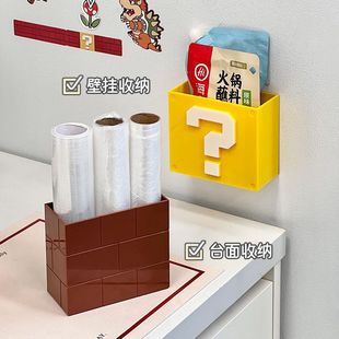 马里奥磁吸收纳盒冰箱贴侧面置物架学生宿舍铁皮柜装饰磁性贴盒