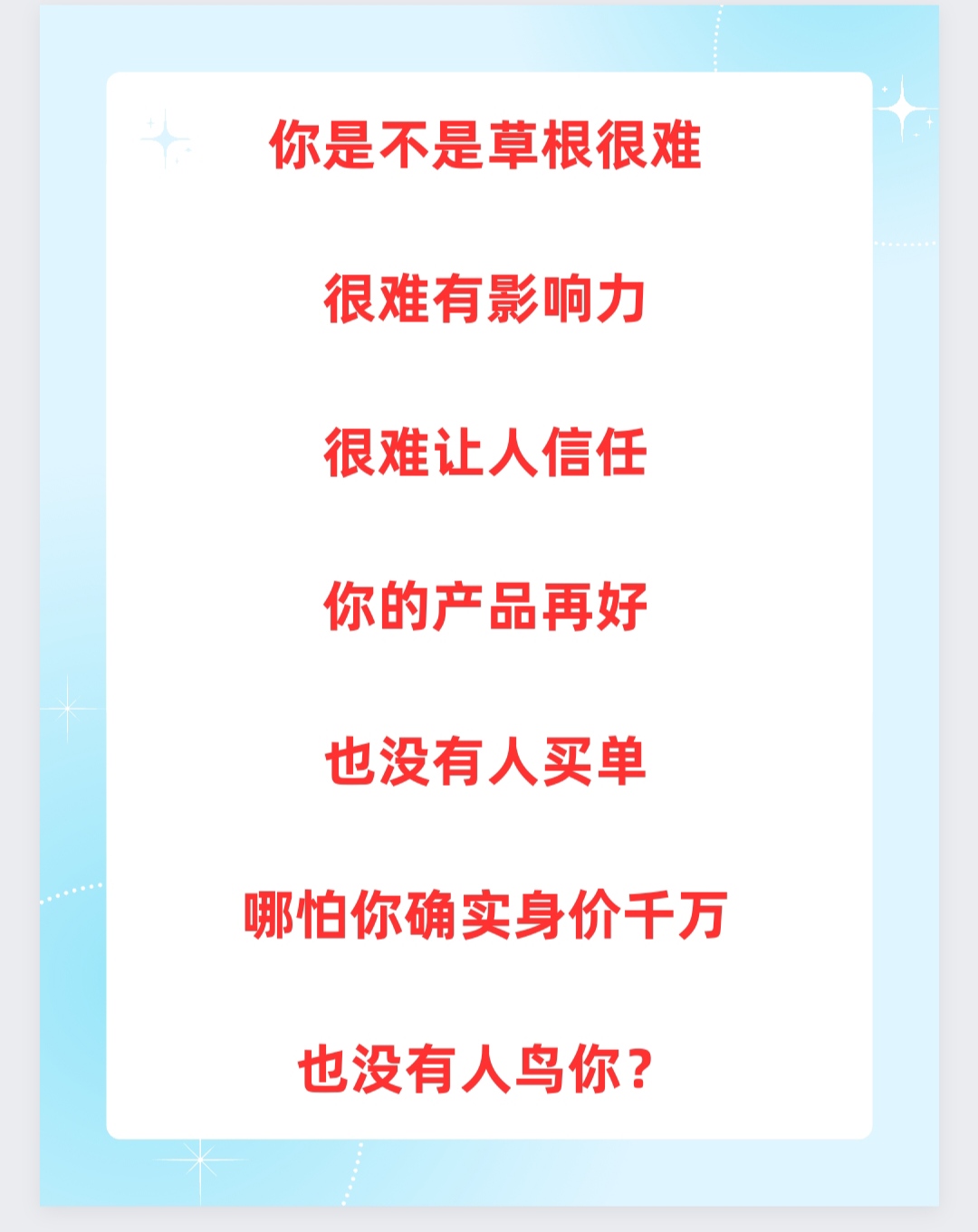 包装术王通秦刚智多星刘克亚大师营销策划浪潮式发售技术底层逻辑