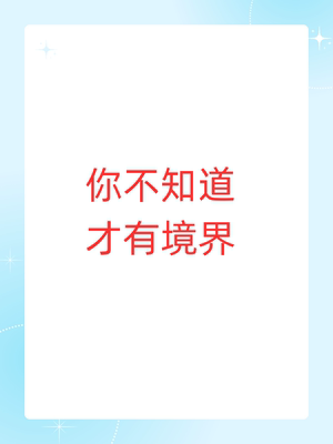 赚钱的境界和层次职业生涯规划副业赚钱网络创业教程方法课程运营