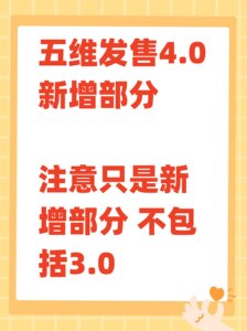 五维发售4.0新增智多星脉冲式王通刘克亚营销教程浪潮式发售技术