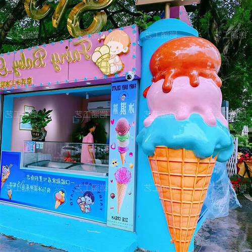 玻璃钢雕塑大型仿真雪糕冰淇淋模型商场品牌店网红打卡背景墙装饰