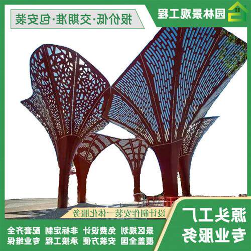 不锈钢景观廊架亭子长廊钢结构廊架户外公园造景异形廊架图纸深化