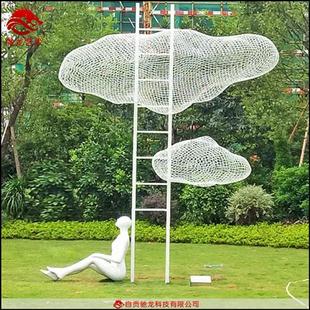 抽象云朵铁艺雕塑广场草坪艺术美陈不锈钢镂空丝雕编织装置定制