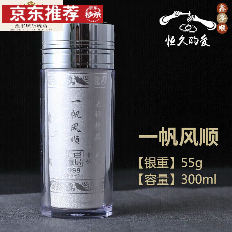 艾畔银水杯纯银内胆999银杯子足银茶杯商务保温杯创意定制礼品杯