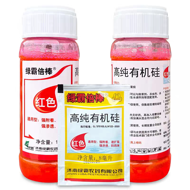 绿霸倍棒高纯有机硅 红色增效剂助剂农用渗透剂展着剂耐雨水冲刷