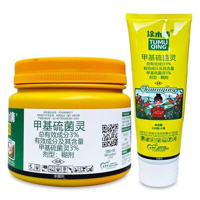 涂木清3%甲基硫菌灵 树木剪锯口果树腐烂病树皮伤口愈合剂涂膜剂