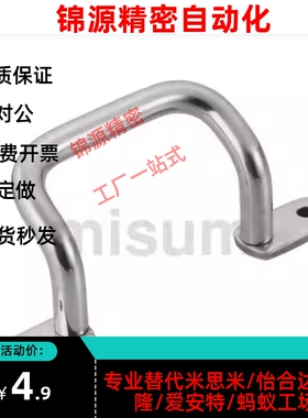 斜拉外装角型拉手 UHFSN UHFSNB UHFNSS110 120 125 160 200 250