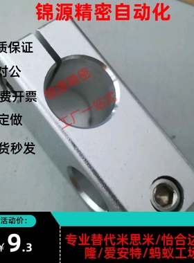 支柱固定夹 RDE32 十字连接件 KDST KDST ALKD HLKD  SLKD KDSTK