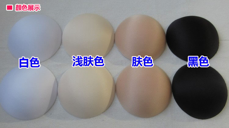 Pads pour soutien-gorge - Ref 816752 Image 4