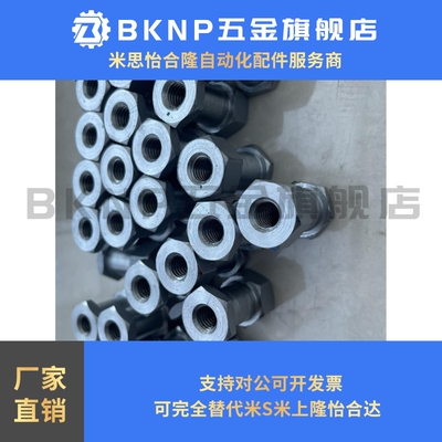 内螺纹浮动接-头WHC36841M3 M4 5 HC31-M6 M8 M10 WM12 FJR现M货