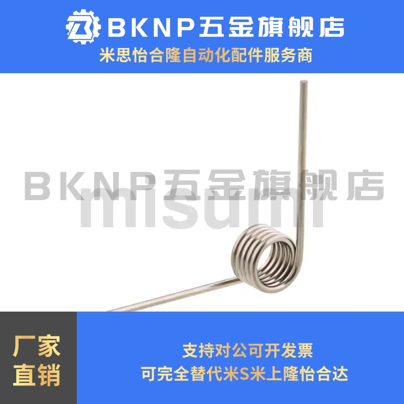 UA90R/90L/180R/180L4-3-0.5扭簧135R/0.8/2/5/6/0.2/0.3/0.6/1.0