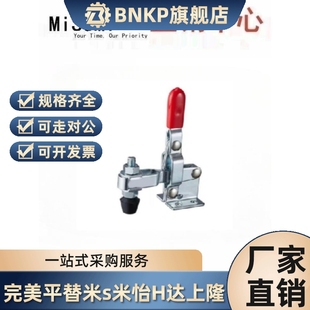 4S肘夹 快速夹钳 快速夹具 工装 夹钳 替代MISUMI米斯米MC01 水平式