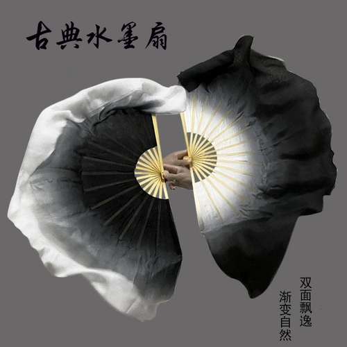 Новый классический фанат чернила Древний стиль танце