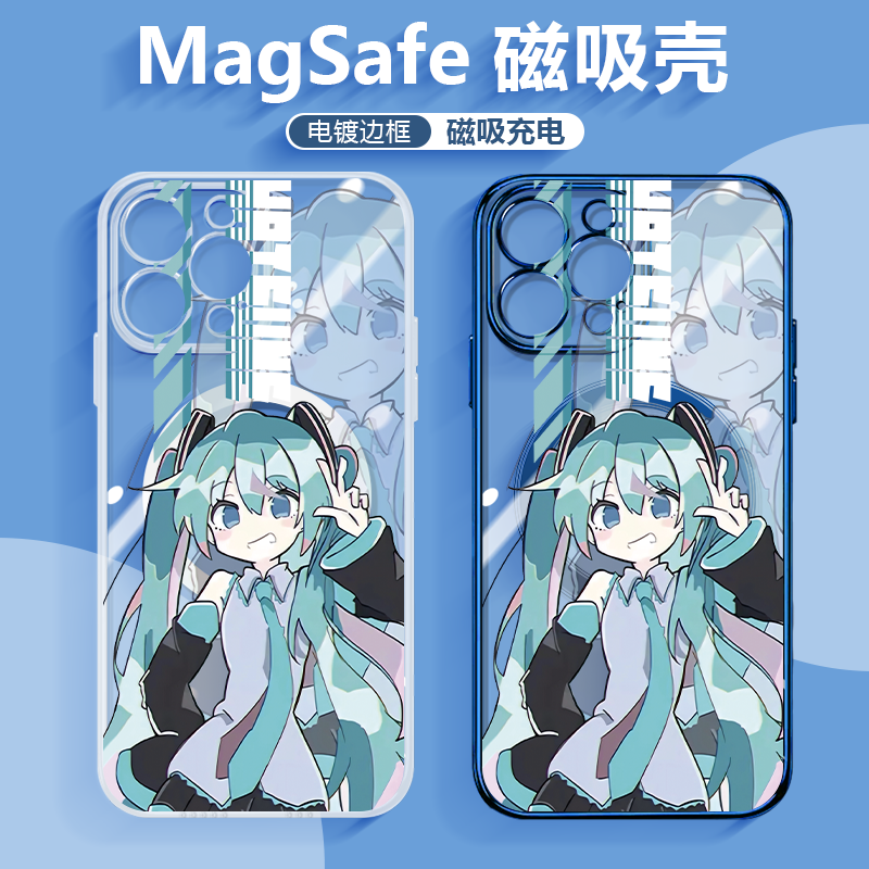 初音未来磁吸动漫少女手机壳