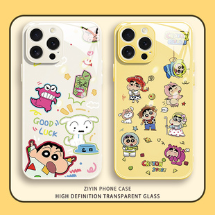 蜡笔小新适用苹果iphone15promax手机壳16新款 8玻璃11镜头全包plus 12mini卡通13可爱14小白17air高级感xr女款