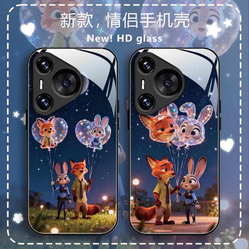 朱迪尼克疯狂动物城新款手机壳