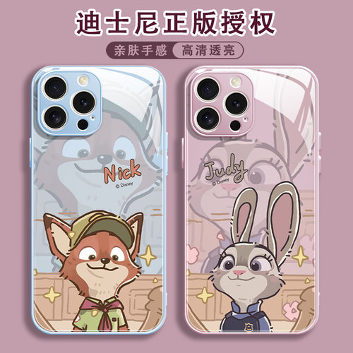 朱迪尼克迪士尼玻璃手机壳