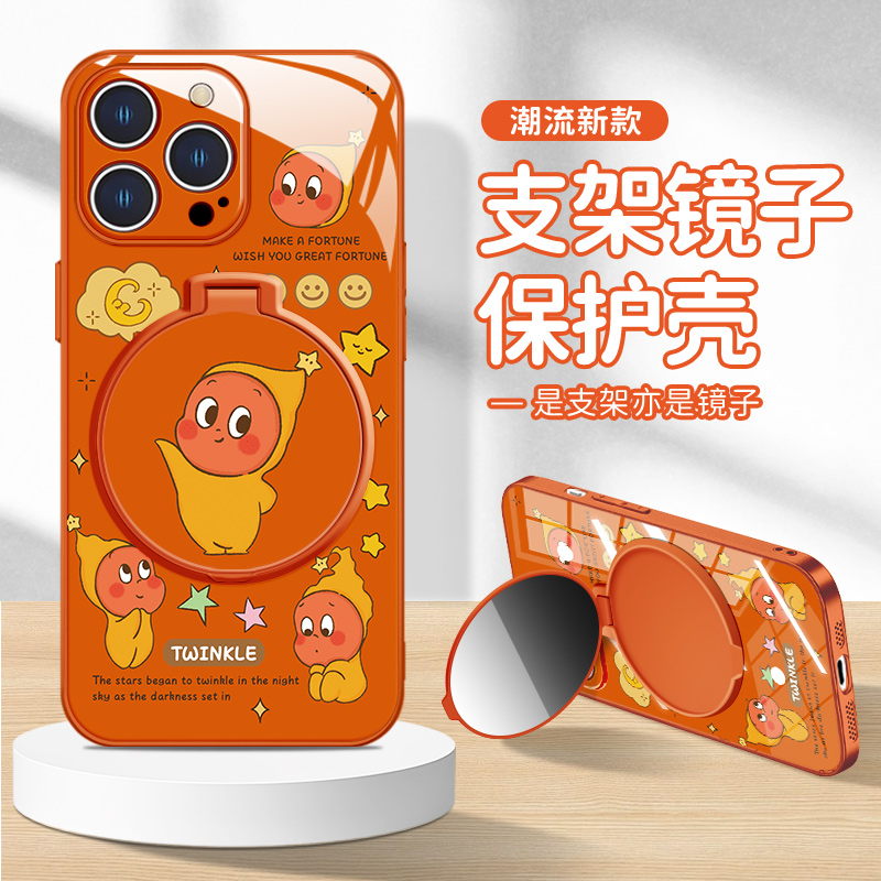 星星人新款支架镜子手机壳